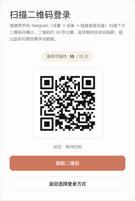 Scan QR code